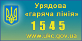 ������� ���� - 0-800-507-309