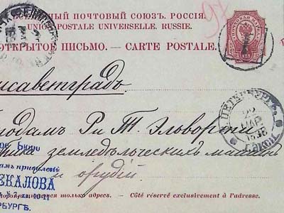 Лист Технічного Бюро