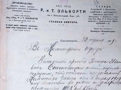 Повідомлення до комісаріату праці