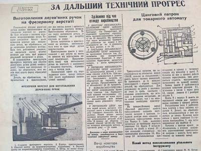 Історична довідка Зінов’євського архіву