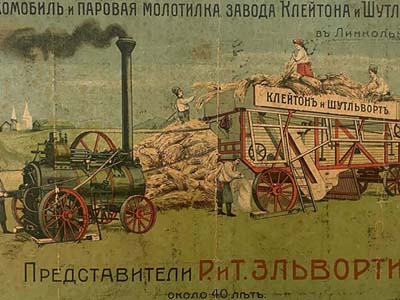 Рекламна листівка. Локомобіль та парова молотилка