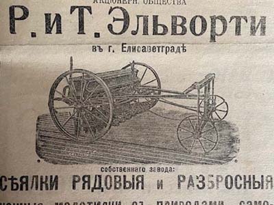 Свідоцтво на велику золоту медаль