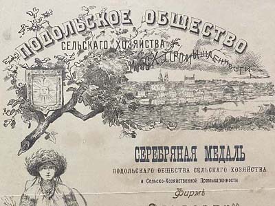 Свідоцтво на срібну медаль