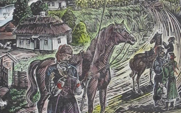 Хворост В.І. «Проводи козаків»