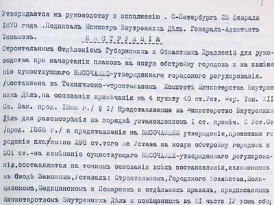 Витяг із інструкції