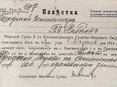 Витяг з опису