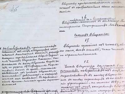 Устав Єлисаветградського товариства