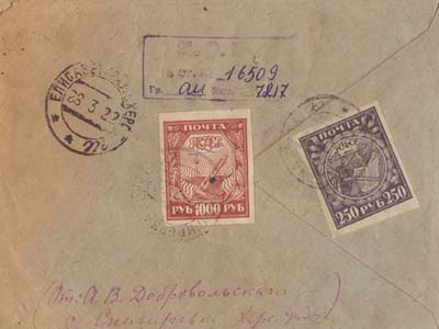 Витяг із листа О. В. Добровольського
