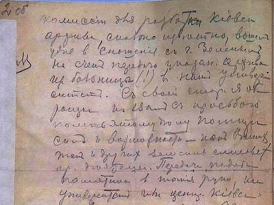 Галкін-Враський М. М. Етнографічні та історичні матеріали