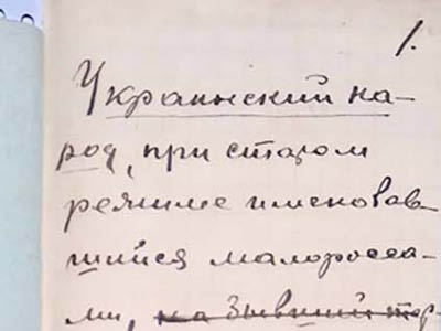 Записи П. Рябкова