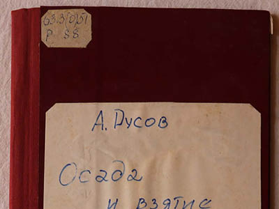 Русов О. О. Осада та взяття Очакова