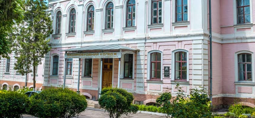 Реальне змське училище
