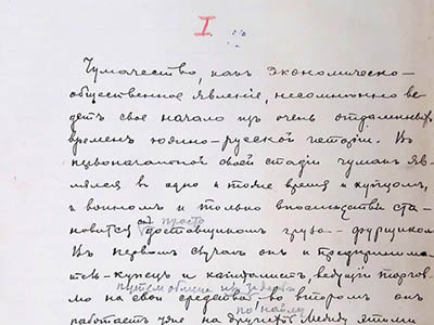 Скальковський А. О. Історія Нової Січі