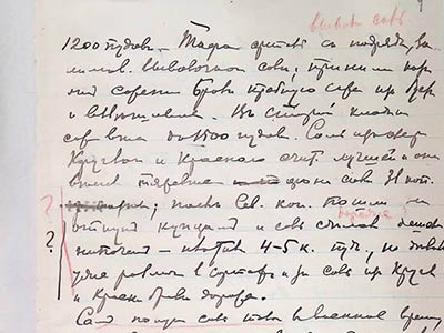 Витяг із частини VІІ конспекту П. Рябкова
