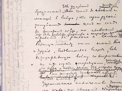 Витяг із частини ІІ конспекту П. Рябкова
