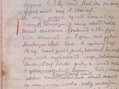 Витяг із частини ІІІ конспекту П. Рябкова
