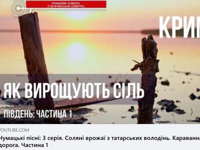 Прев’ю 3 серії веб-серіалу