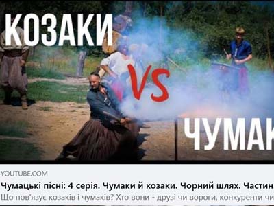 Прев’ю 4 серії веб-серіалу