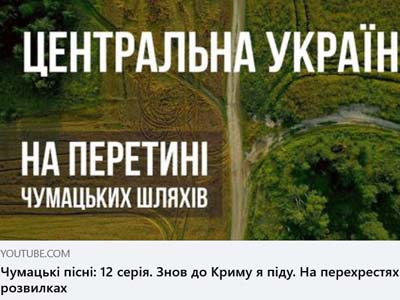 Прев’ю 12 серії веб-серіалу