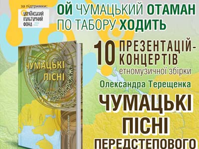 Афіша