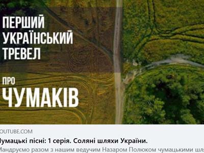 Прев’ю 1 серії веб-серіалу