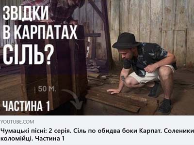 Прев’ю 2 серії веб-серіалу