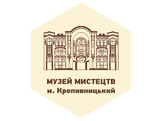 Музей мистецтв Кіровоградської обласної ради Музей мистецтв Кіровоградської обласної ради