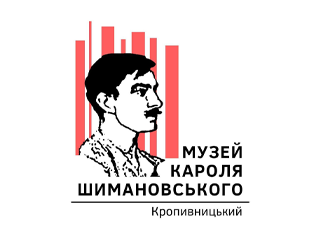 Кропивницький музей музичної культури імені Кароля Шимановського Кропивницький музей музичної культури імені Кароля Шимановського