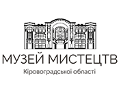 Музей мистецтв Кіровоградської обласної ради