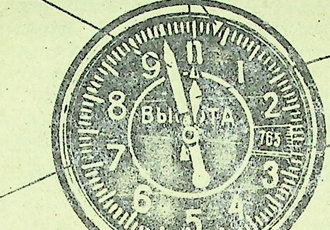 Витяг з акта перевірки Кіровоградської школи вищої льотної підготовки цивільної авіації, 1974 р.