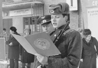 Прийняття військової присяги