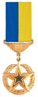 Звання Герой України