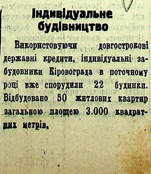 Солдати