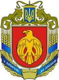 Логотип партнера