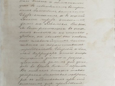 Звіт про стан Єлисаветградського земського реального училища за 1873-1874 навчальний рік та на початку 1874/1875 н.р., 1875